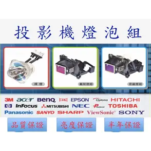 OPTOMA投影機燈泡SP.8EG01GC01適用HD19、HD20、HD22、HD20X 、HD200X