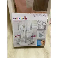 在飛比找蝦皮購物優惠-全新 munchkin 奶瓶置物架 多功能置物架