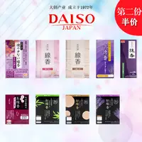 在飛比找蝦皮購物優惠-*8507.DAISO大創 日本線香 白檀 薰衣草 檸檬 香