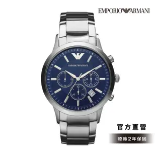 【EMPORIO ARMANI 官方直營】Renato 都會經典湛藍三眼多功手錶 銀色不鏽鋼鍊帶 43MM AR2448