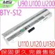 微星 BTY-S12 電池(原裝)MSI U90，U100，U100X，U110，U115，U120，U123，U130，U135，U210，U230，BTY-S11，白，U200，4211，4212，LG X110，LG XD110，LG X-110，E1210，3715A-MS6837D1，14L-MS6837D1，6317A-RTL8187SE，TX2-RTL8187SE