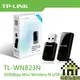 TP-LINK TL-WN823N V3 迷你無線USB 網路卡 300Mbps 802.11n 【每家比】