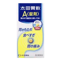 在飛比找比比昂日本好物商城優惠-太田 OHTA 胃散A錠 300錠 [單筆訂單限購2組]