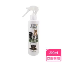 在飛比找momo購物網優惠-【MATCH】黴問題 寵物天然皮膚噴劑 200ml(J803