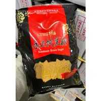 在飛比找蝦皮購物優惠-TWS 維生 手工純黑糖（2kg）黑糖  最新效期 好市多代