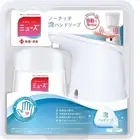 Limited MUSE Hand Soap Foam No-Touch Automatic Dispense Body+Refill 250ml Japan