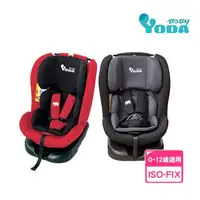 在飛比找momo購物網優惠-【YODA】0-12歲適用360度汽車兒童安全座椅/汽座(I
