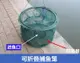 【優選百貨】漁網 捕魚籠折疊漁網抓魚工具手拋網捕魚網撲魚龍蝦網捕蝦籠小魚網圓形