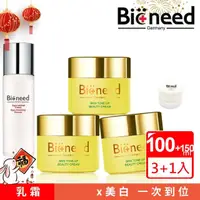 在飛比找momo購物網優惠-【Bioneed】德國Bioneed德國原裝進口亮白淨化活膚