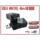 USB2.0 MINI5P公-Micro B母轉接頭