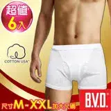 BVD 100%純棉優質四角平口褲(6件組)(尺寸M~XXL加大尺碼)