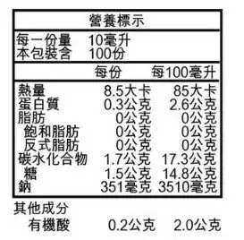 味滋康 果香柚子醋醬汁 1公升