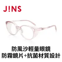 在飛比找蝦皮商城優惠-JINS PROTECT SLIM STANDARD 防風沙