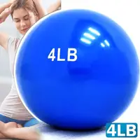 在飛比找PChome商店街優惠-呆球4磅軟式沙球C109-5140D重力球重量藥球瑜珈球韻律
