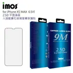 IMOS IPHONEXS MAX 2.5D 滿版螢幕玻璃貼 SAPPHIRE GAMING GLASS 人造寶石