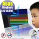 ® Ezstick ASUS S531 S531FL 防藍光螢幕貼 抗藍光 (可選鏡面或霧面)