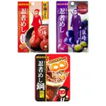 《現貨速發》日本直進 🎀UHA味覺糖🎀 忍者軟糖 梅子 葡萄 無限大可樂