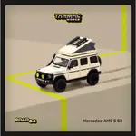 (聖源)TARMAC WORKS T64R-040-CAMP MERCEDES-AMG G 63 CAMPING