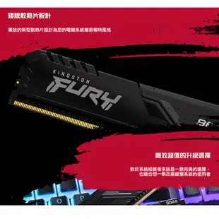 金士頓 DDR4-3200 16G/8GB FURY Beast 獸獵者