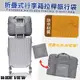 【WIDE VIEW】折疊式行李箱拉桿旅行袋(HD-L612)