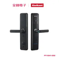 在飛比找蝦皮商城優惠-東隆凱特安歐規四合一電子鎖 PF114941-6068 【全