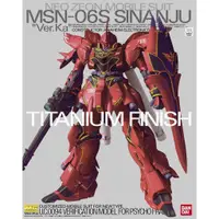 在飛比找蝦皮商城優惠-BANDAI 組裝模型 MG 1/100 新安州 電鍍版 V