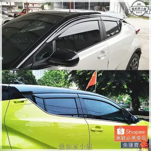 CHR 晴雨窗 原廠晴雨窗 豐田TOYOTA TNGA  RAV4 ALTIS VIOS YARIS 避光墊 腳踏墊