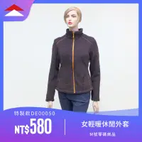 在飛比找蝦皮購物優惠-【結交世界】EasyMain衣力美 女輕暖休閒外套｜Pola