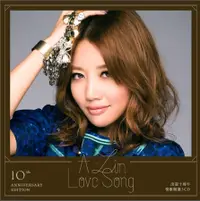 在飛比找誠品線上優惠-A-Lin: Love Songs 出道十周年情歌精選 (3