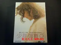 在飛比找Yahoo!奇摩拍賣優惠-[DVD] - 少年彌賽亞 The Young Messia