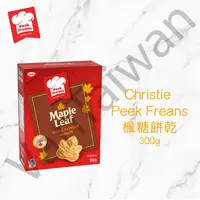 在飛比找蝦皮購物優惠-[VanTaiwan]📣現貨📣加拿大代購 Christie 