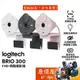 Logitech羅技 BRIO 300 網路攝影機/FHD/自動光線校正/視訊鏡頭/原價屋