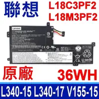 在飛比找PChome24h購物優惠-LENOVO L18C3PF2 原廠電池 L18M3PF2 