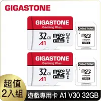 在飛比找momo購物網優惠-【GIGASTONE 立達】Gaming Plus micr