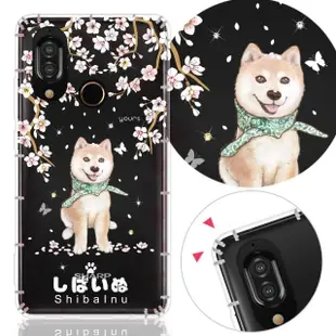 【YOURS】HTC 全系列 彩鑽防摔手機殼-柴犬(U23/Desire22Pro/D21Pro/D20pro/U20/U12+/U11+)