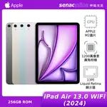 【APP下單回饋4%】[新品預購]2024 APPLE IPAD AIR 6 13.0吋 WIFI 256GB 第六代 第6代