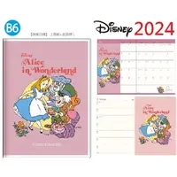 在飛比找蝦皮購物優惠-迪士尼DISNEY《現貨》經典愛麗絲 2024行事曆/日誌本