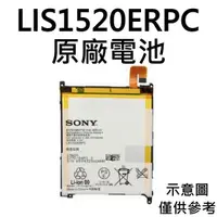 在飛比找蝦皮購物優惠-附贈品 現貨🤗SONY Xperia Z Ultra C68