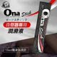 日本 A-one OnaStick 潤滑液隨身包【15ml】濃稠滑順 自慰器專用 水溶性 潤滑劑 按摩推油★000887