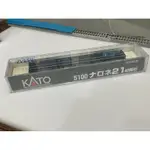 KATO 5100 20系 ナロネ21 初期形 客車廂 藍皮車廂 N規 鐵道模型