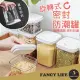 【FANCY LIFE】旋轉式密封防潮罐-小款600ml(密封保鮮罐 咖啡豆防潮罐 密封儲物罐 真空保鮮罐 密封罐)