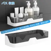 Wall Mounted Bathroom Storage Shelf Spices Organizer Racks Shower Shampoo belNq