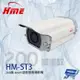 [昌運科技] 環名 HM-ST3 200萬 2MP 4mm 超低照度全彩星光級攝影機
