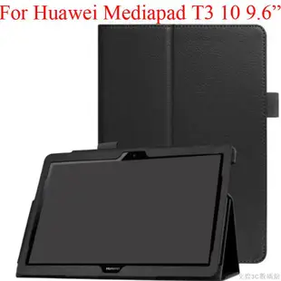 華為Mediapad T3 10 平板電腦保護殼 Honor T3 10 保護套AGS-L09 AGS-W09簡約皮套