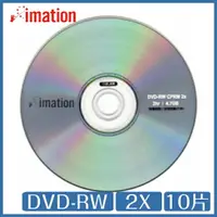 在飛比找樂天市場購物網優惠-【超取免運】中環代工 A級 Imation 2X DVD-R