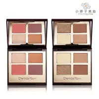 在飛比找蝦皮商城優惠-Charlotte Tilbury 亮眼4色眼影盤 5.2g