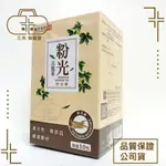 順天本草 粉光元氣茶 黃耆養生茶 四物美妍茶 10包/盒 漢方茶