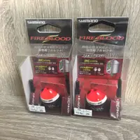 在飛比找蝦皮購物優惠-🔥【台南平昇釣具】🔥 SHIMANO FIRE BLOOD 