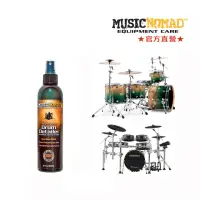 在飛比找momo購物網優惠-【Music Nomad】MN110-鼓組全清潔Drum D