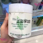 ⭐MARIE日韓代購⭐身體乳 綠茶沐湯蜜滴舒體霜500ML 身體乳 持久香體 保濕潤膚霜